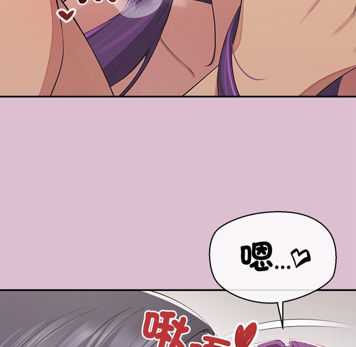 公主殿下要收种子啦！第16話