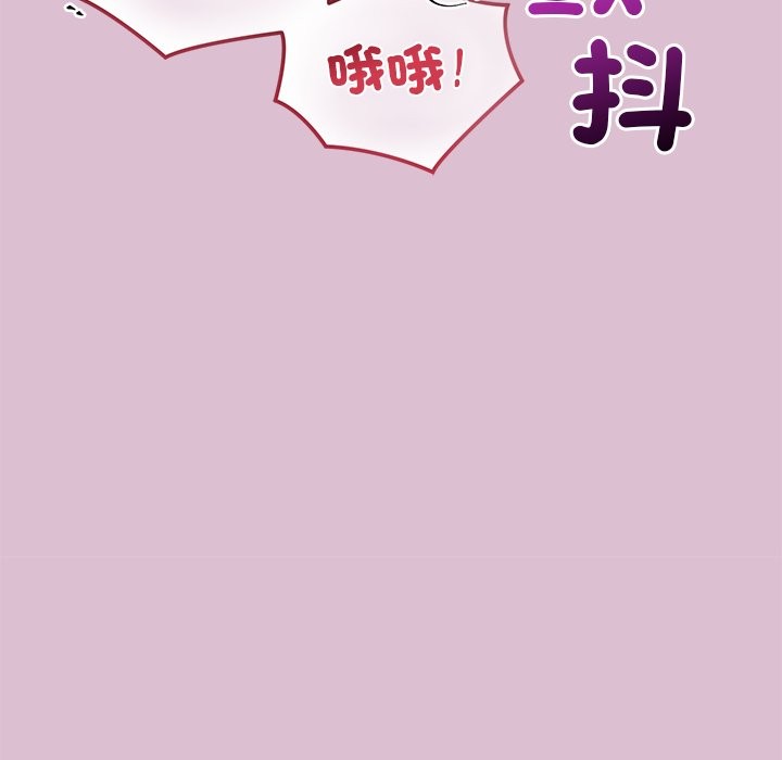 公主殿下要收种子啦！第16話