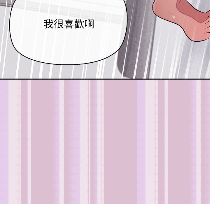 公主殿下要收种子啦！第16話