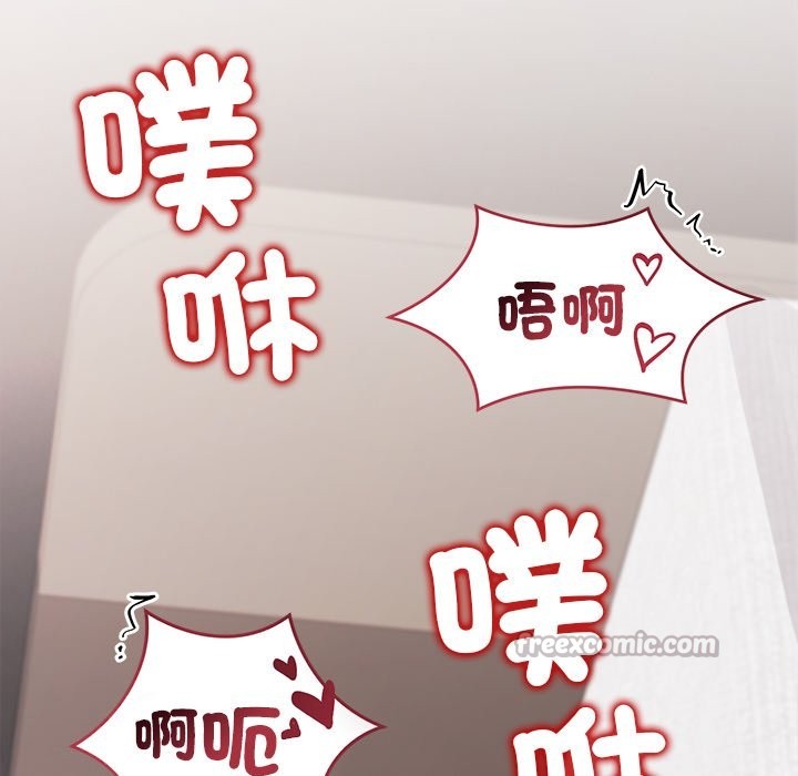 公主殿下要收种子啦！第16話