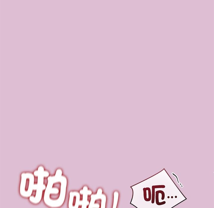 公主殿下要收种子啦！第17話