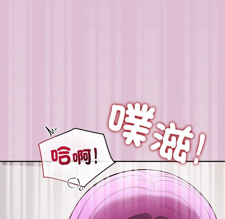 公主殿下要收种子啦！第17話