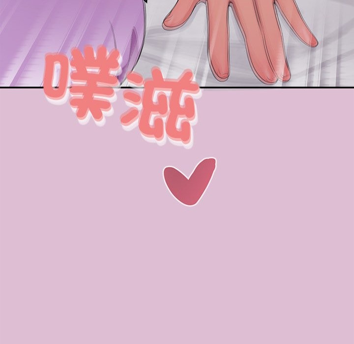 公主殿下要收种子啦！第17話