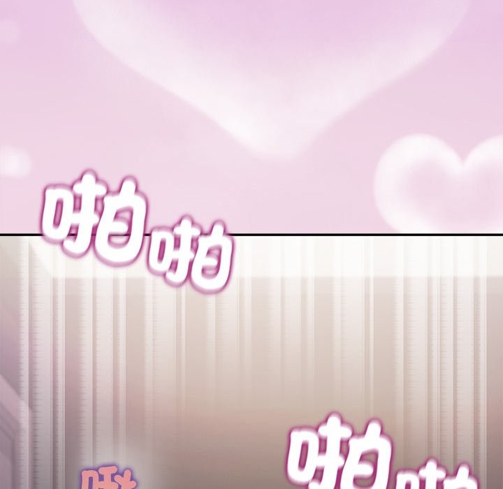 公主殿下要收种子啦！第17話