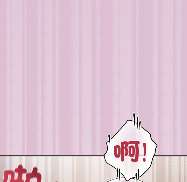 公主殿下要收种子啦！第17話