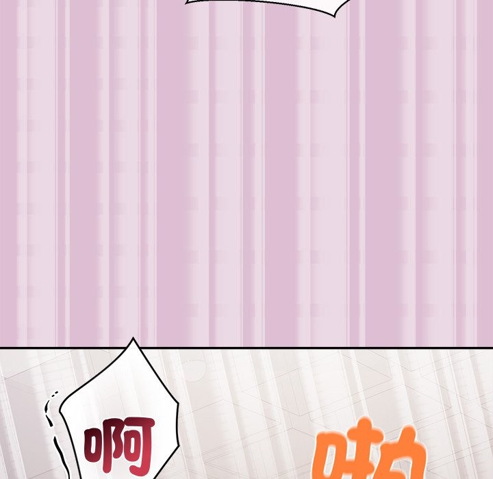 公主殿下要收种子啦！第17話