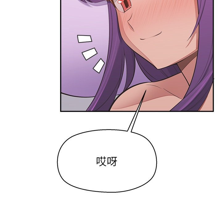 公主殿下要收种子啦！第17話