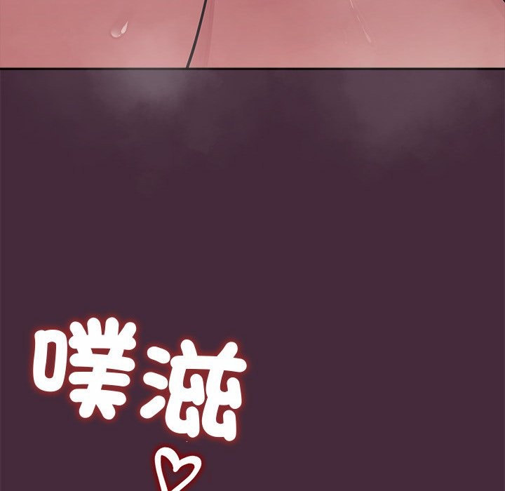 公主殿下要收种子啦！第18話