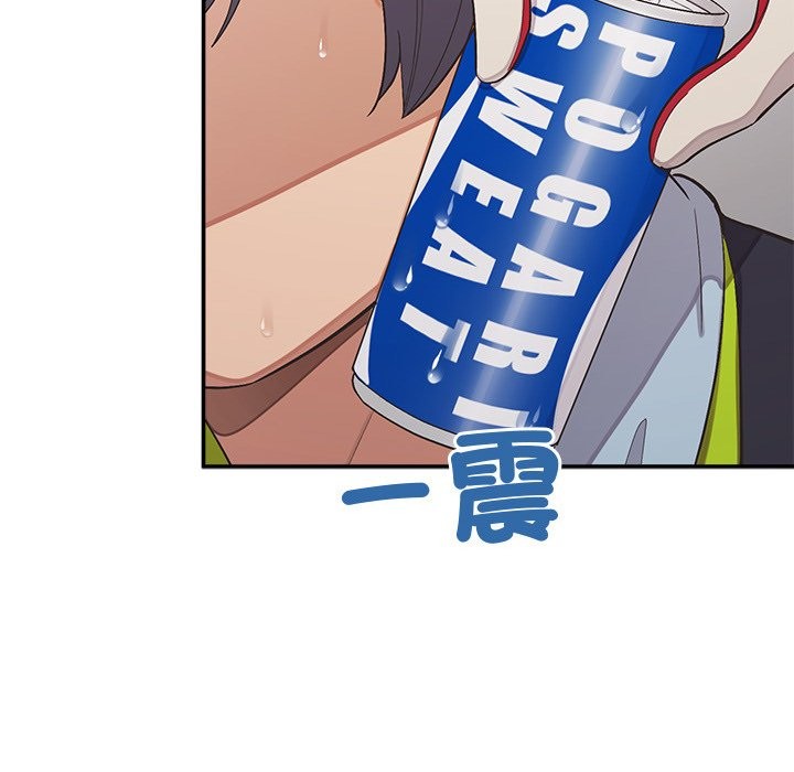 公主殿下要收种子啦！第18話