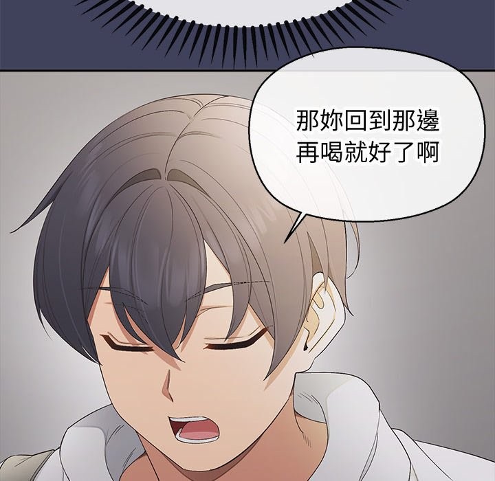 公主殿下要收种子啦！第18話