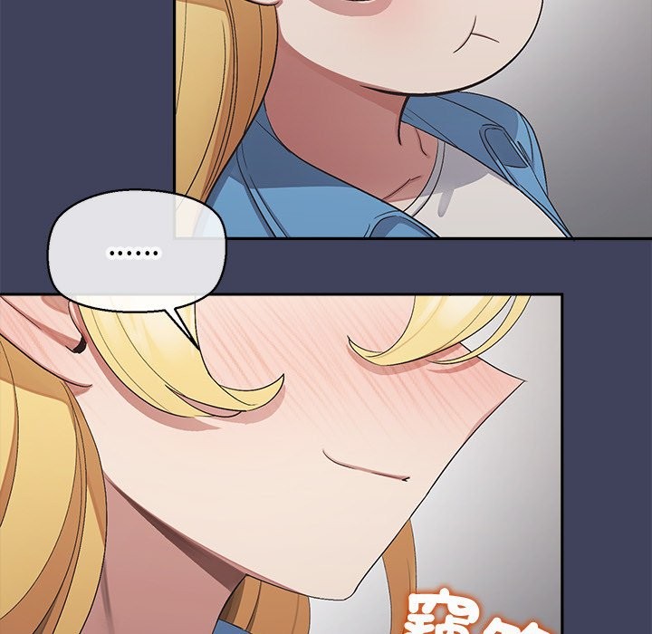 公主殿下要收种子啦！第18話