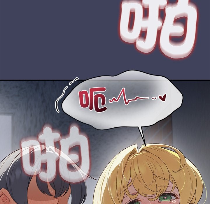 公主殿下要收种子啦！第19話