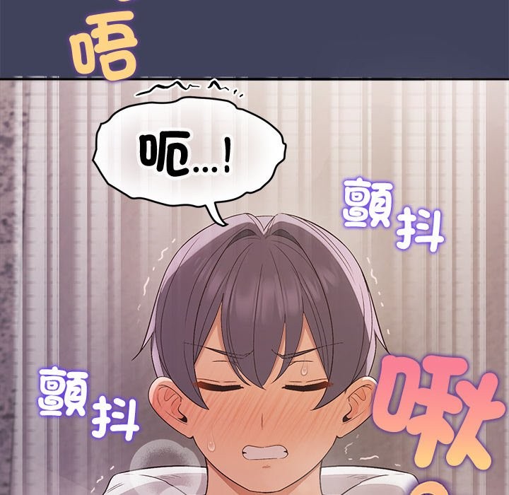 公主殿下要收种子啦！第19話