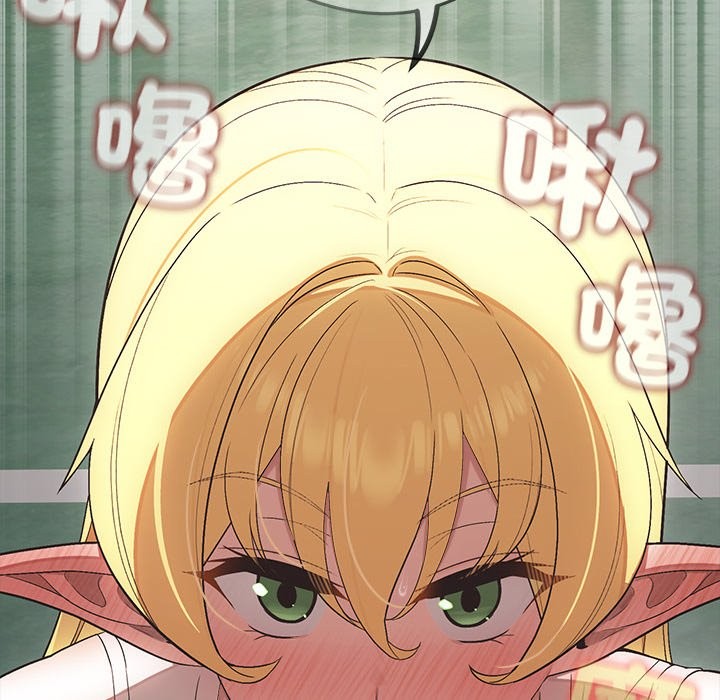 公主殿下要收种子啦！第19話