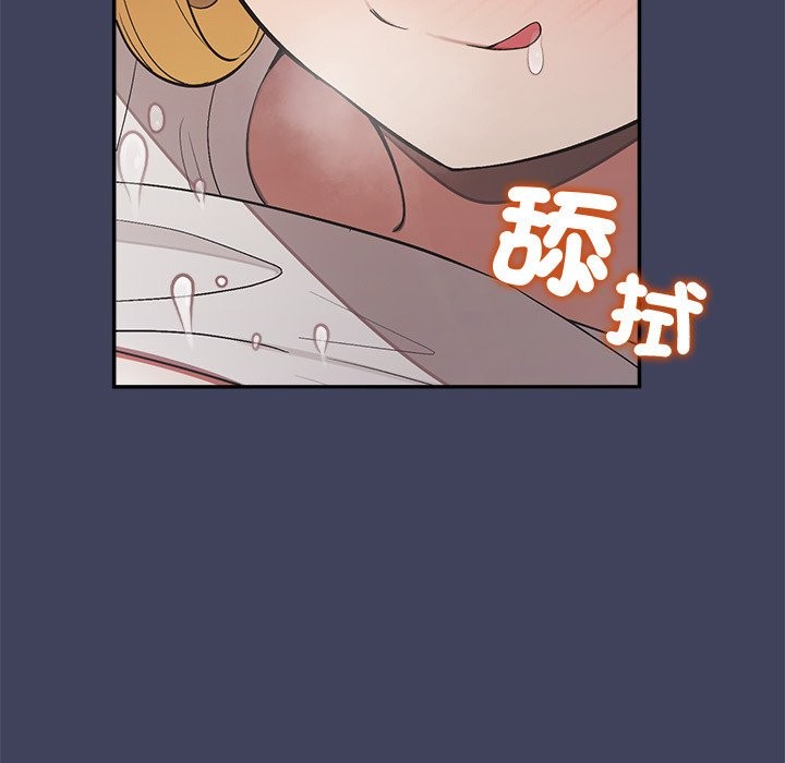 公主殿下要收种子啦！第19話