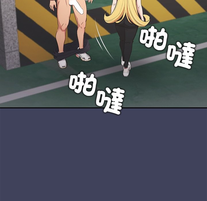 公主殿下要收种子啦！第19話