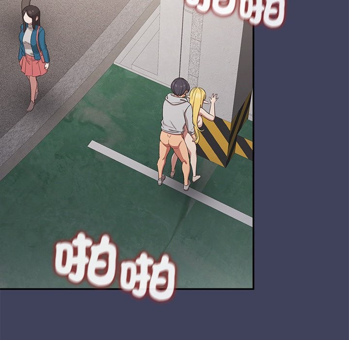 公主殿下要收种子啦！第19話