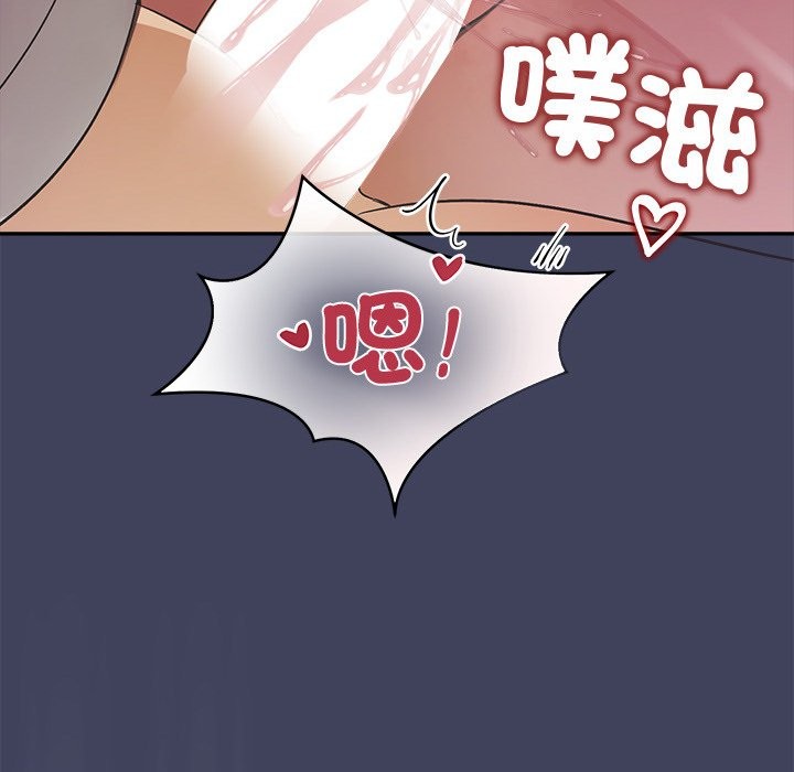 公主殿下要收种子啦！第19話