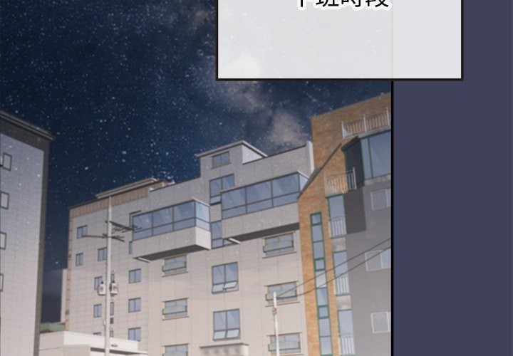 公主殿下要收种子啦！第20話