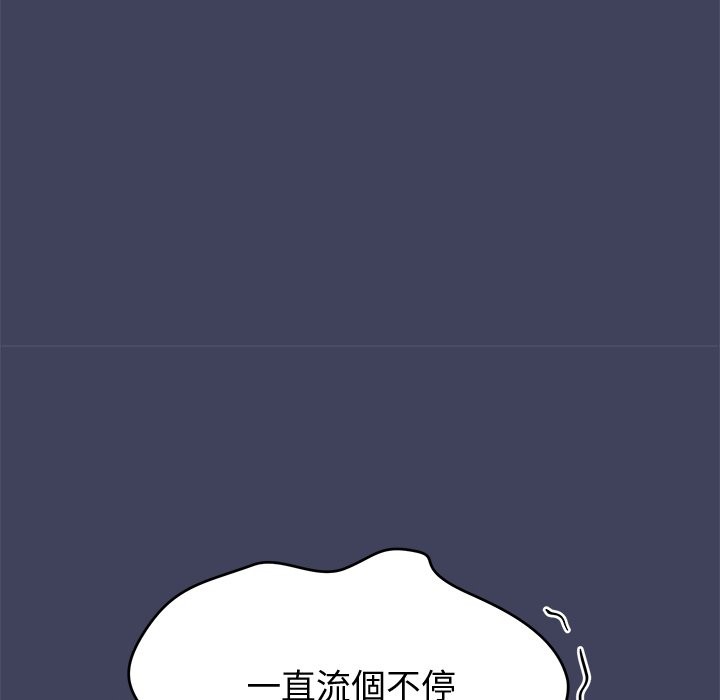 公主殿下要收种子啦！第20話