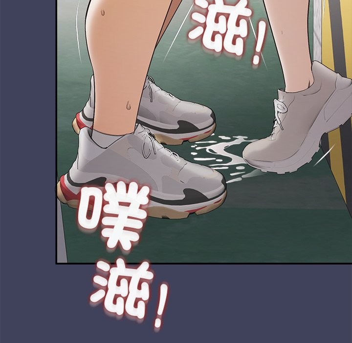 公主殿下要收种子啦！第20話