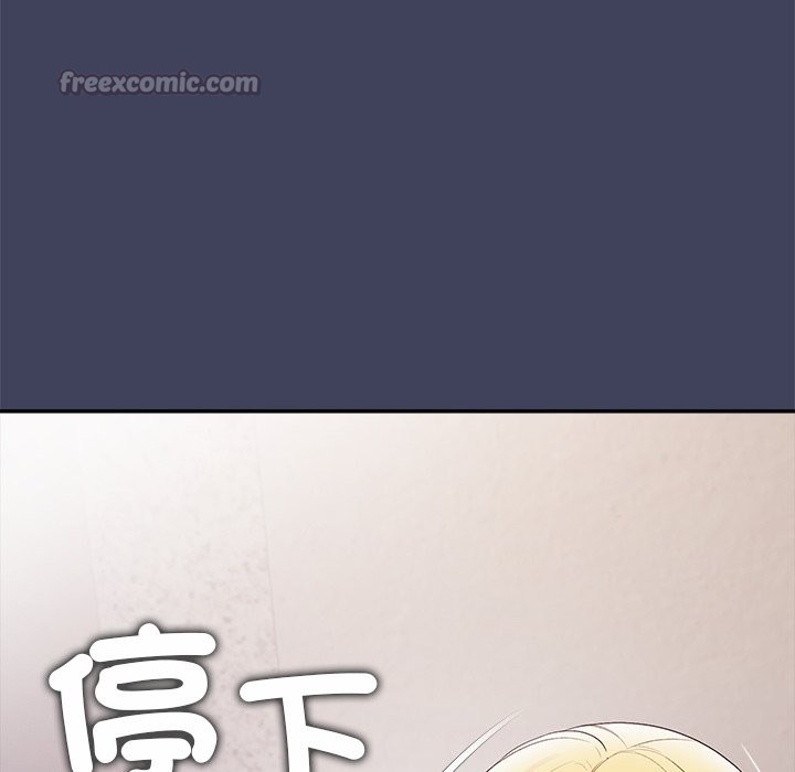 公主殿下要收种子啦！第20話