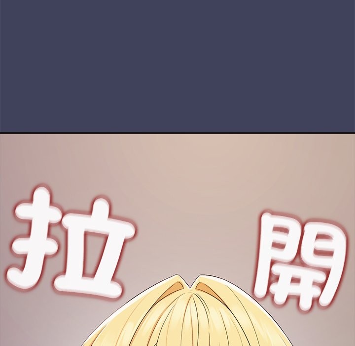 公主殿下要收种子啦！第20話