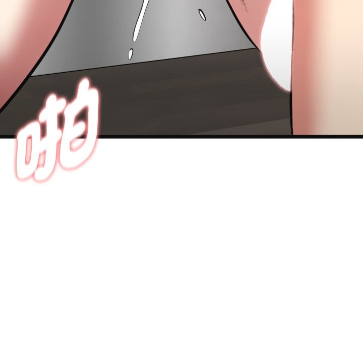 啟動復仇系統第9話