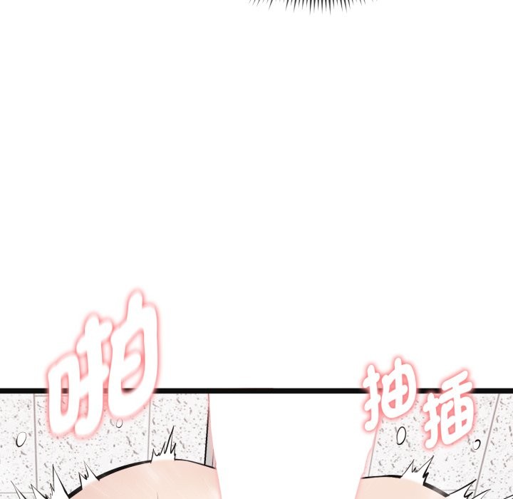 啟動復仇系統第9話