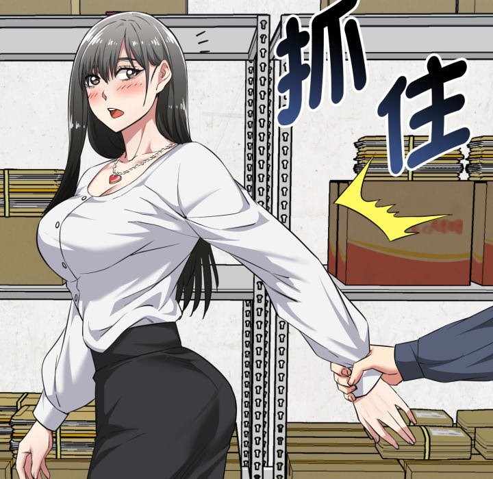 啟動復仇系統第9話