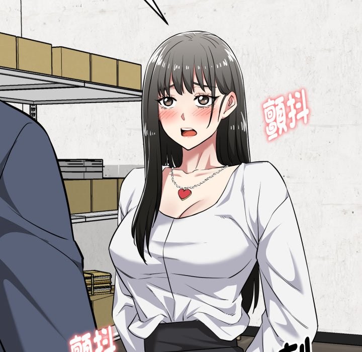 啟動復仇系統第9話