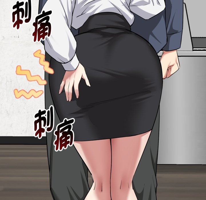 啟動復仇系統第9話