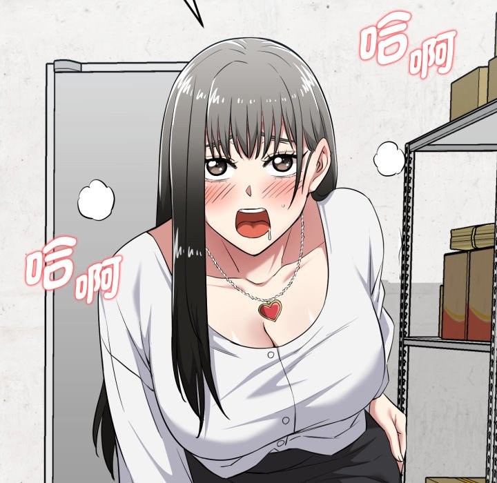 啟動復仇系統第9話