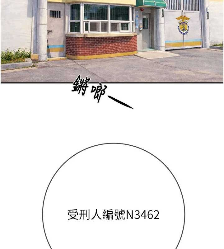 掠奪行動最終話-復仇的終點