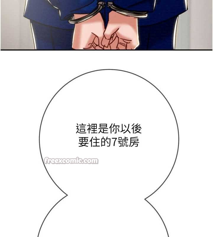 掠奪行動最終話-復仇的終點