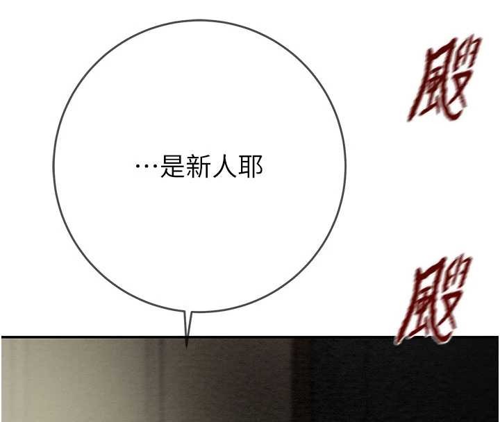 掠奪行動最終話-復仇的終點