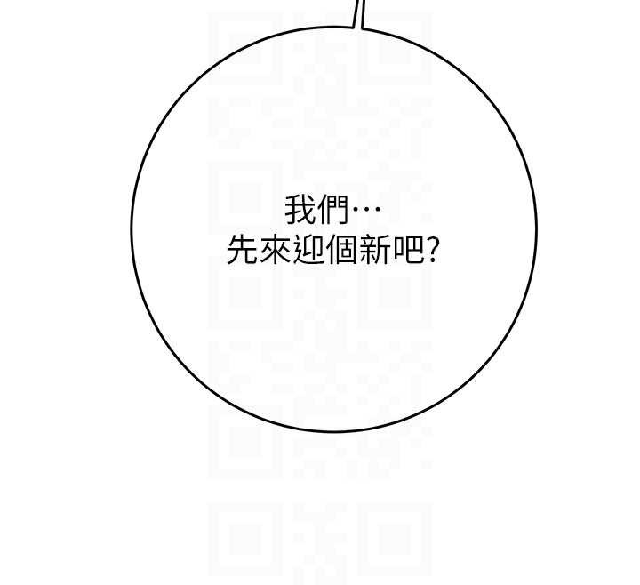 掠奪行動最終話-復仇的終點