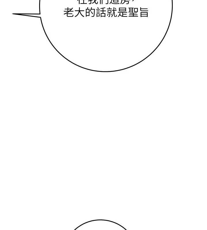 掠奪行動最終話-復仇的終點