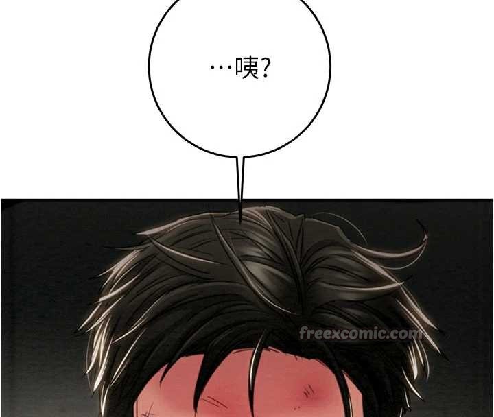 掠奪行動最終話-復仇的終點