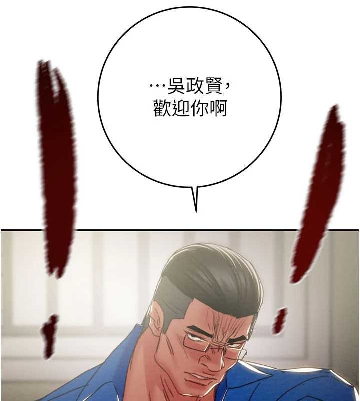 掠奪行動最終話-復仇的終點