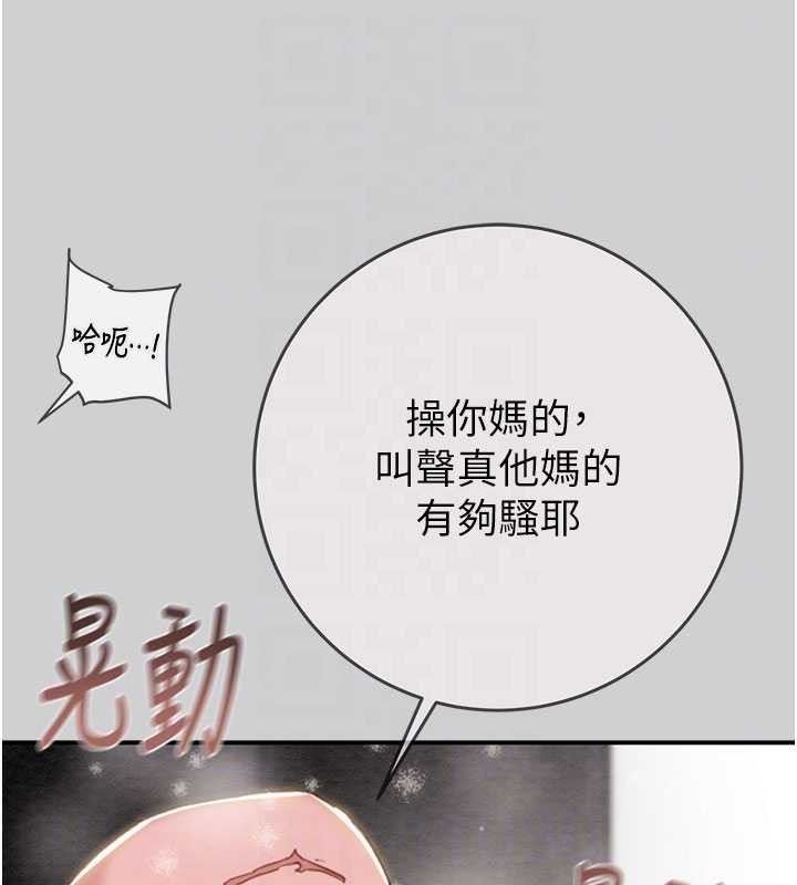 掠奪行動最終話-復仇的終點