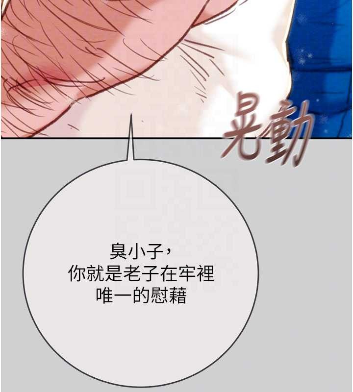 掠奪行動最終話-復仇的終點