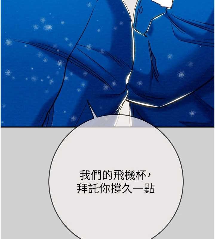 掠奪行動最終話-復仇的終點