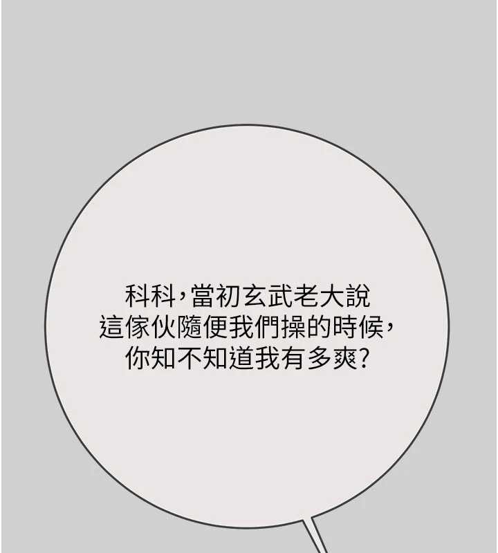 掠奪行動最終話-復仇的終點