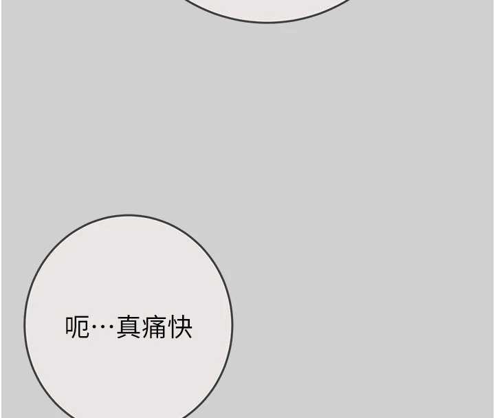 掠奪行動最終話-復仇的終點