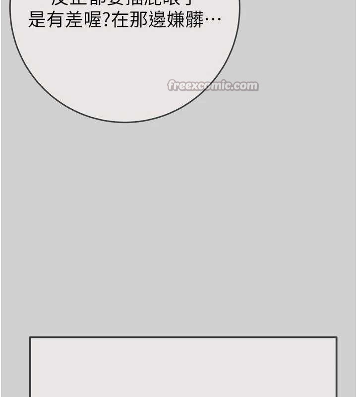掠奪行動最終話-復仇的終點