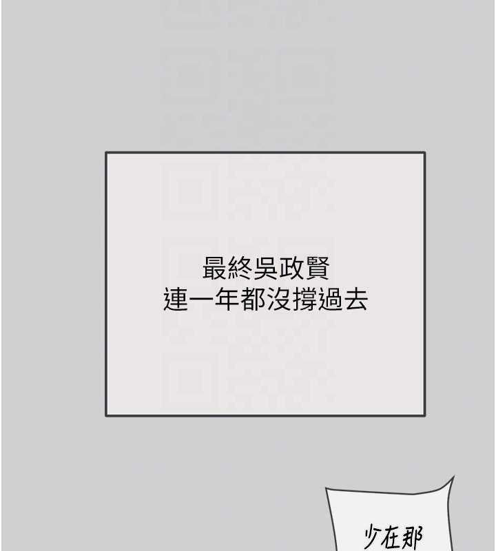 掠奪行動最終話-復仇的終點