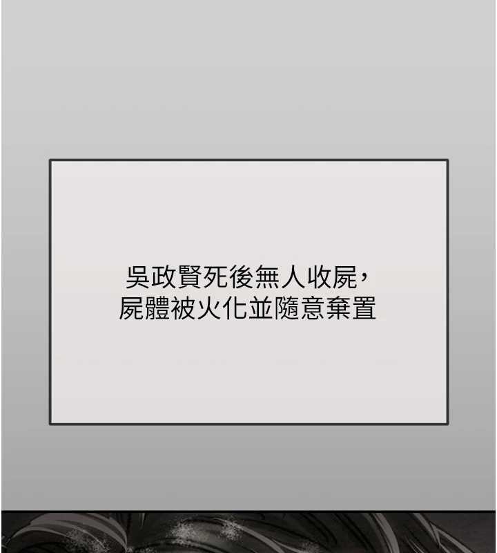 掠奪行動最終話-復仇的終點