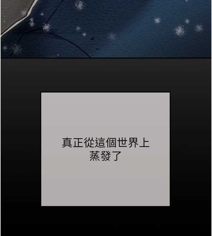 掠奪行動最終話-復仇的終點