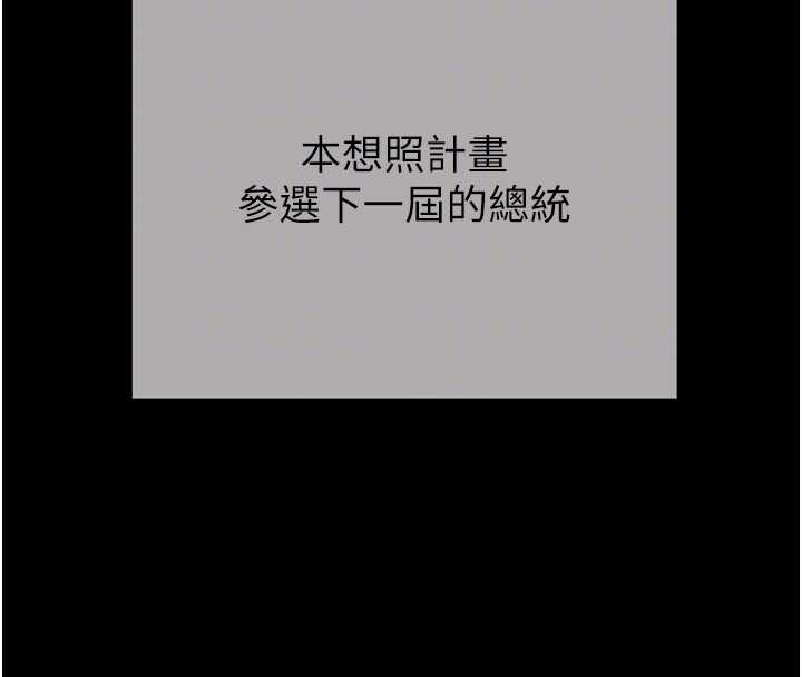 掠奪行動最終話-復仇的終點